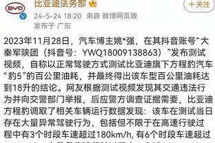 必威中国官网网址是多少截图4